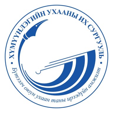 Хүмүүнлэгийн Ухааны Их Сургууль Хүмүүнлэгийн Ухааны Их Сургууль