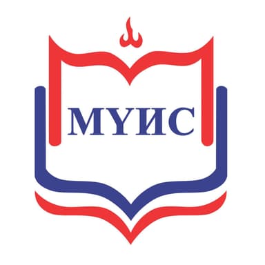 МУИС МУИС